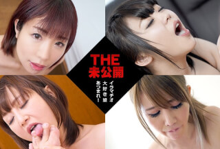 Caribbeancom カリビアンコム 100621-001 THE 未公開 ～イラマチオ大好き娘あつまれ！～高山ちさと 川越ゆい 三花れな 小泉真希