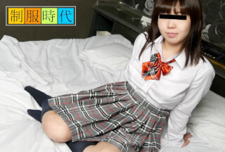 10musume 天然むすめ 102621_01 制服時代 〜週に3、4回はAVを見て興奮してます〜伊達心美
