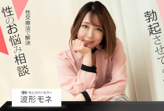 1Pondo 102821_001 Sex Counselor Mone Namikata