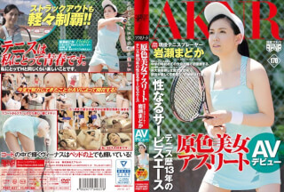 [モザイク破壊]FSET-637 原色美女アスリート テニス歴13年の性なるサービスエース 現役テニスプレーヤー岩瀬まどか AVデビュー