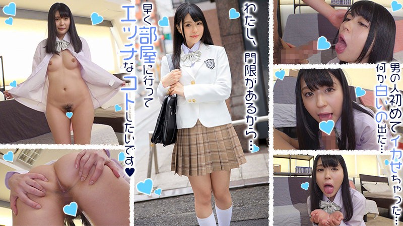 329EXMU-066 Satori-chan