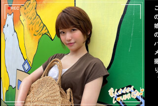 420HHL-001 Y.H (姫川ゆうな)
