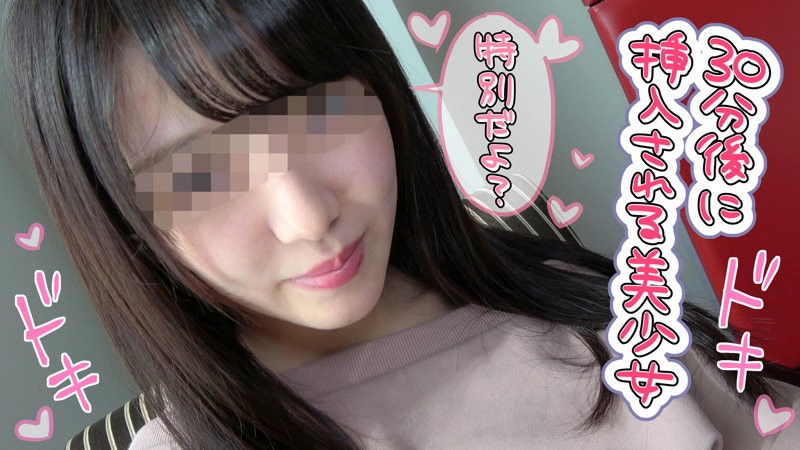 HLAN-021 Minon (Aisu minon)