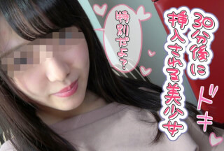 HLAN-021 Minon (Aisu minon)