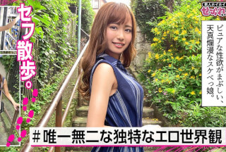 420MGMR-142 REN (蓮見天)