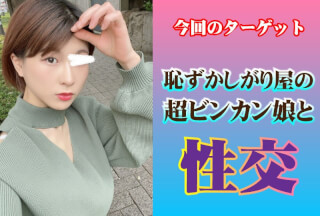 SP-043 りん (彩水香里奈)
