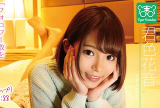 [Uncensored Leak]TIGR-007 Kanon Kimiiro Charismatic Av Director Tiger Kosakai’S "AV Actress’S Worries Are Cut Off! !! I Got Stuck In The Shooting Site And Started To Talk About Gonzo Life Without Permission! !! 』