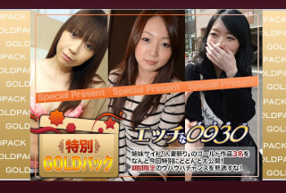 H0930 ki211009 Gold Pack 20years old