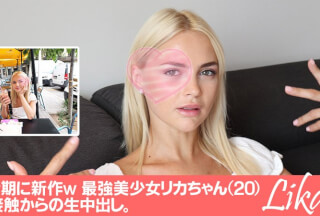 HEYZO 2640 この時期に新作ｗ 最強美少女リカちゃん(20) 濃厚接触からの生中出し。 – リカ