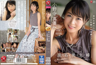 JUL-745 原・石・美・主・婦 小野寺真優 36歳 AV DEBUT