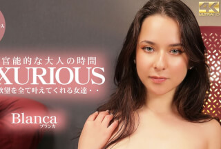 Kin8tengoku 金8天国 3463 10日間限定配信 贅沢で官能的な大人の時間 LUXURIOUS 男性の欲望を全て叶えてくれる女達・・ Blanca / ブランカ