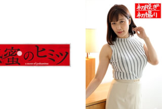 188HINT-0480 かすみ