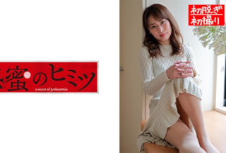 188HINT-0481 さやか