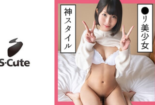 229SCUTE-1133 Mahiro (25) S-Cute Delicate Black-Haired L**i Girl And Naughty (Mahiro Ichiki)