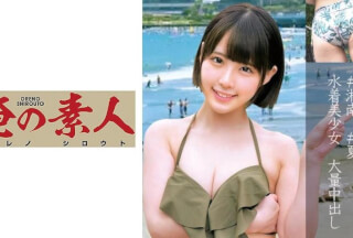 230OREC-846 ななみ (横宮七海)