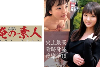 230OREC-854 Karen (Natsu Aiazusa)