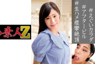 230OREC-892 りの (並木杏梨)