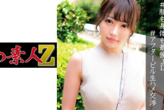 230OREC-894 Reona (Tomiyasu Reona)