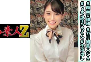 230OREC-900 Mr. Hoshitani (Hitomi Hoshitani)