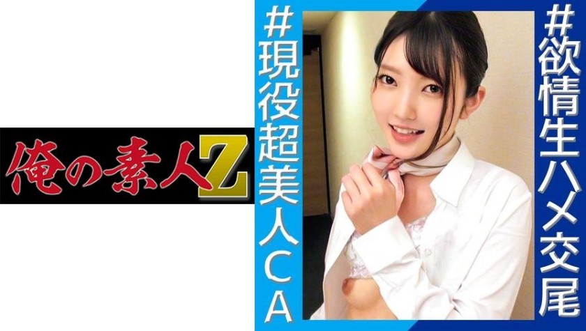 [中国語字幕]230OREC-901 麻央さん (堀越麻央)