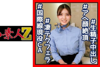 230OREC-902 Iori-San (Iori Nanase)