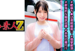 [Chinese Subtitles]230OREC-903 Minami-San (Minami Hironaka)