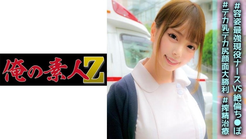 230OREC-906 らんさん (五十嵐星蘭)