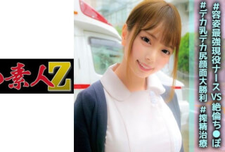 230OREC-906 らんさん (五十嵐星蘭)