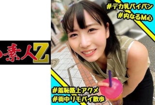 230OREC-907 あすか (あさみ潤)