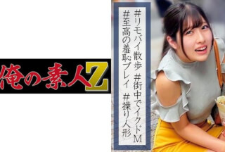[Chinese Subtitles]230OREC-909 Sayaka (Sakura Tsuji)