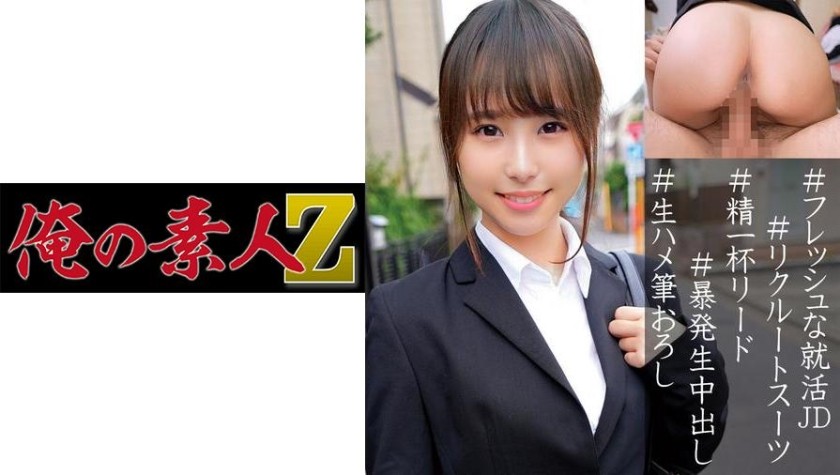 230OREC-912 そら (井上そら)