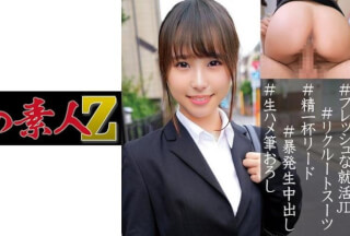 230OREC-912 そら (井上そら)