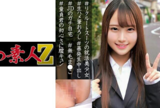 230OREC-913 ゆあ (川栄結愛)