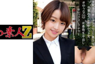 230OREC-914 Yuuna (Ran Tsukishiro)