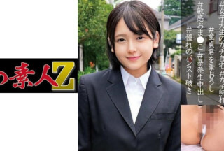 230OREC-915 Nana (Hayami Nana)