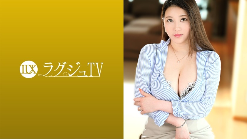 [中国語字幕]259LUXU-1478 ラグジュTV 1472 セックスすることが趣味と語る性欲旺盛な人妻が旦那さん公認でAV出演！女盛りのむっちりとした体はいやらしさと生々しさを纏い刺激に敏感に反応！巨根を美味しそうに味わい、陰毛が生い茂る秘部に受け入れれば恍惚の表情で快楽に溺れる！