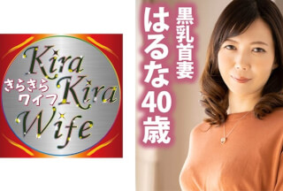 359TYVM-195 お淑やかな四十路妻は肉体派の性欲旺盛どエロ妻。男根をこよなく愛す奥様に特濃ザーメン大量発射！ (江川春奈)