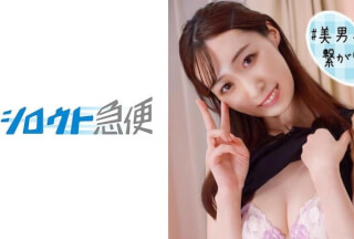 380SQB-115 Yura (Mogami Yura)