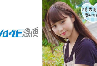 380SQB-117 Sora (Inoue Sora)