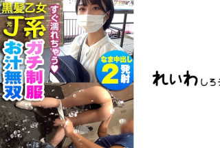 383REIW-095 なつ (佐野なつ)