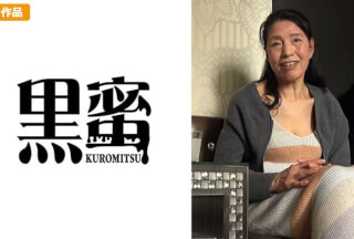 398CON-087 Keiko Akahori (60)