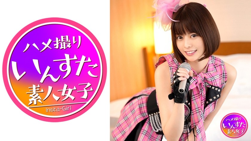 413INST-170 【令和アイドル流出】人気アイドルグループ「R」 地元知人から紹介 OFFでコスプレ個撮性交 若くしてちんぽ調教済まんこ 何度も痙攣イキする痴女 (月乃ルナ)