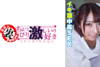 [Uncensored Leak]415LAS-014 Mikuru (Abeno Miku)
