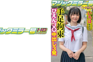 416SVMM-055 いろは