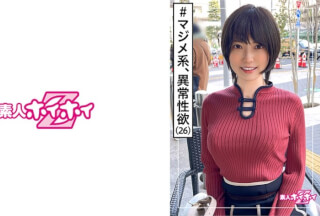 420HOI-166 藍(26) 素人ホイホイZ・素人・清楚・淫乱・果てしない性欲・ギャップ・ 美少女・美乳・スレンダー・痴女・顔射・ハメ撮り (藍澤りく)