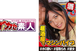 489IKUIKU-005 りな (宮崎リン)