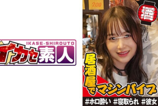 489IKUIKU-008 YuzuKa (Shirakawa Yuzu)