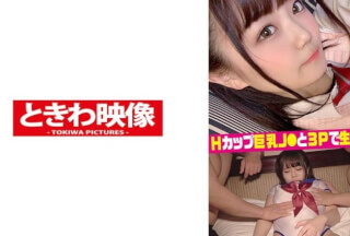 491TKWA-192 H Cup Big Tits J ● And 3P Cum Inside! (Riho Takahashi)