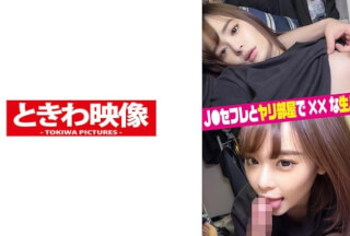 491TKWA-194 J ● Raw Saddle Creampie & Cum Shot In The Saffle And Spear Room! (Airi Haruna)