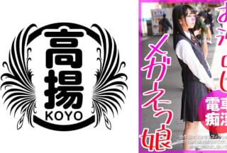 503KOO-019 りお(仮名) (泉りおん)